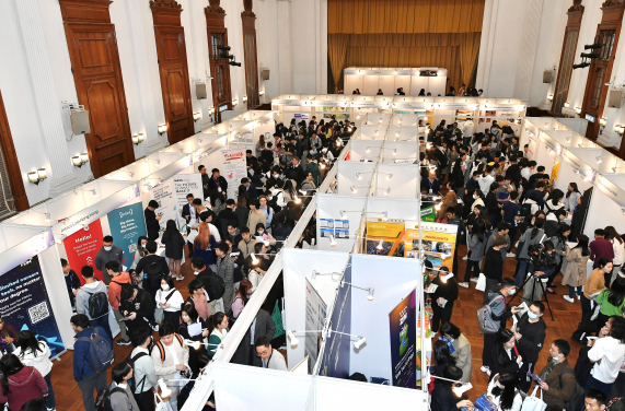 HKU holds Career Fair 2024